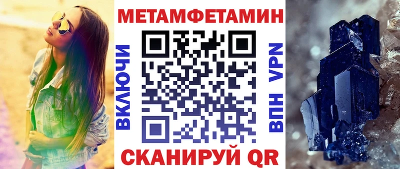 АМФ VHQ  Щёкино 