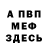 АМФЕТАМИН 97% Kla1wi