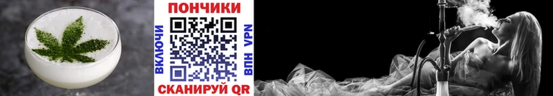 Печенье с ТГК конопля  blacksprut рабочий сайт  Щёкино 