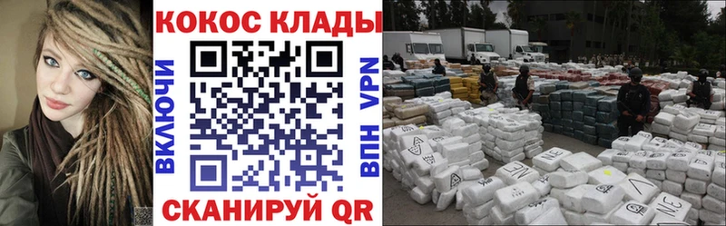 мега онион  Щёкино  COCAIN Columbia  что такое  
