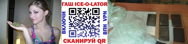 ГАШ 40% ТГК  Щёкино 