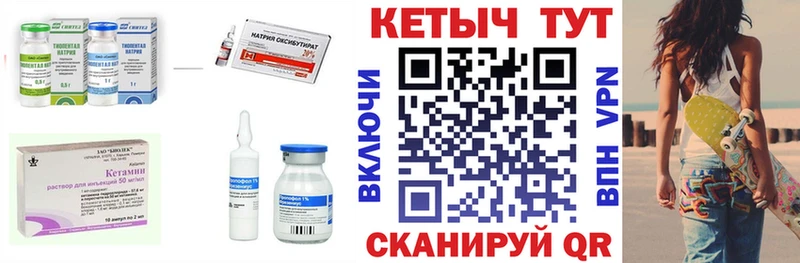магазин  наркотиков  Щёкино  Кетамин ketamine 