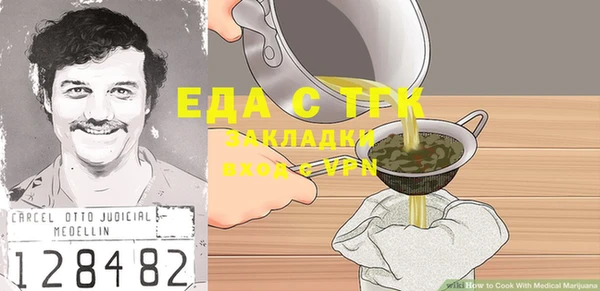 экстази Майский