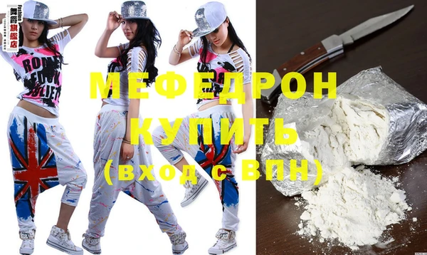стаф Магадан