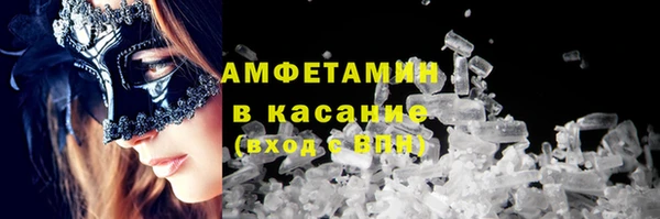 экстази Майский