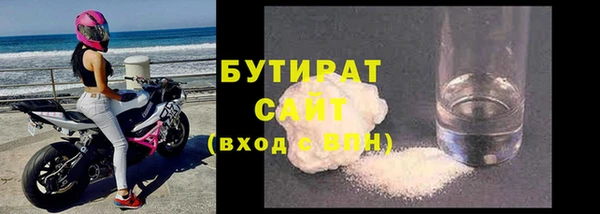 стаф Магадан