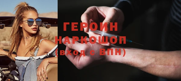первитин Магас
