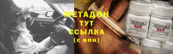 первитин Магас