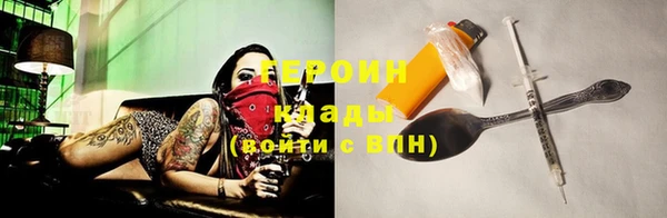 экстази Майский