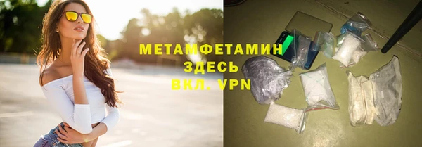 экстази Майский