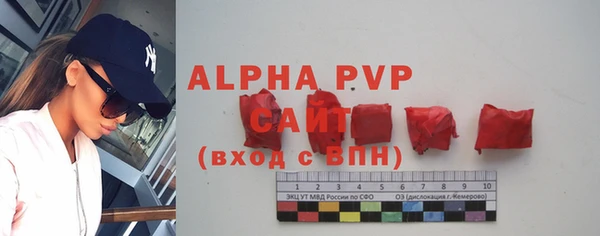 первитин Магас