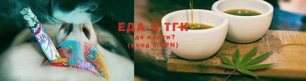 первитин Магас