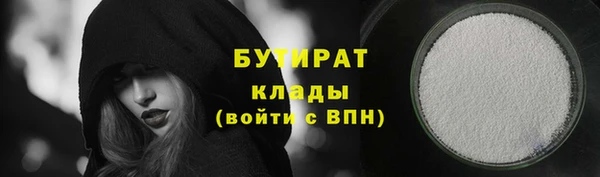 экстази Майский