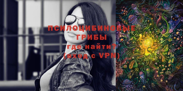 экстази Майский