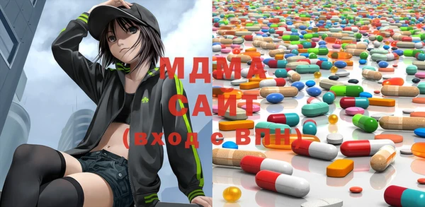 стаф Магадан