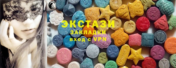 экстази Майский