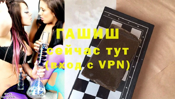 экстази Майский