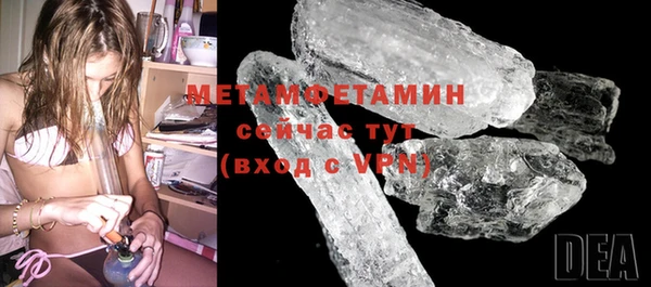 стаф Магадан
