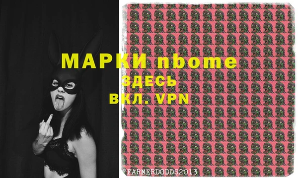 первитин Магас