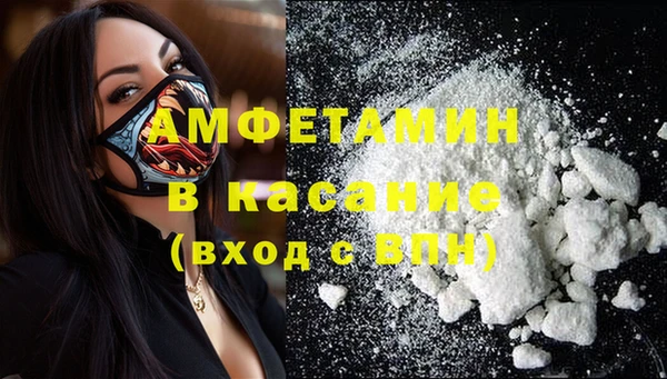 первитин Магас