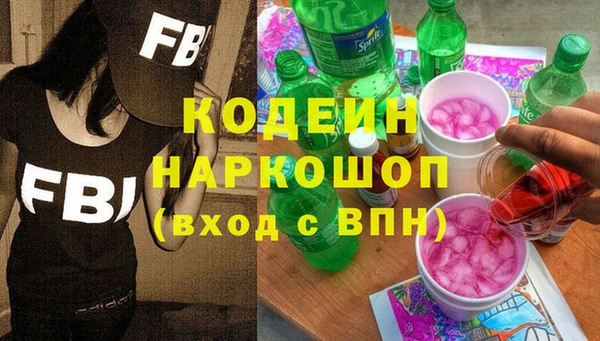 экстази Майский