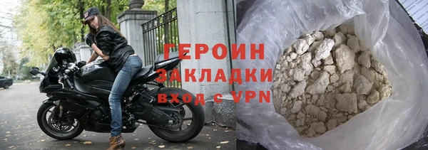 первитин Магас