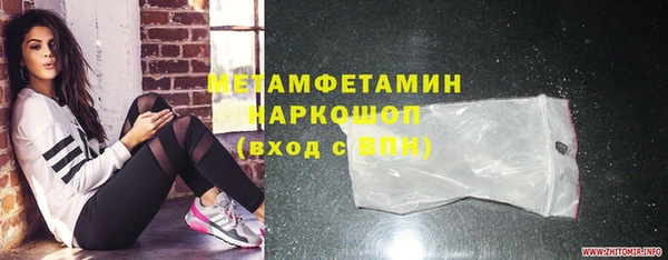 экстази Майский