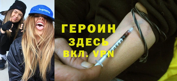 стаф Магадан