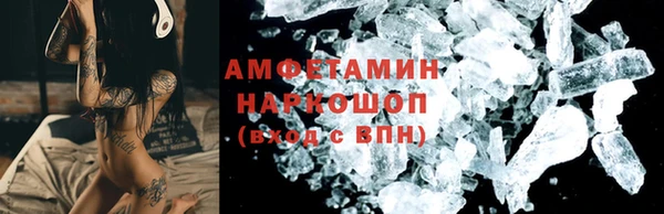 первитин Магас