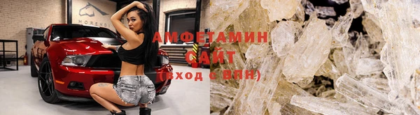 первитин Магас