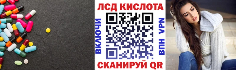 LSD-25 экстази кислота  где продают   Щёкино 