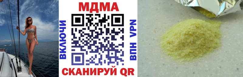MDMA VHQ  Щёкино 