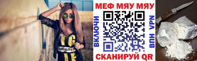 МЕФ мука  как найти закладки  Щёкино 