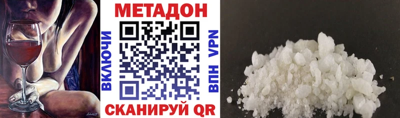 блэк спрут зеркало  Щёкино  Метадон methadone 