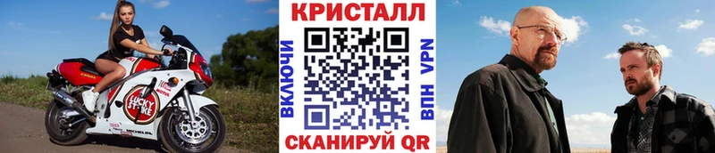ОМГ ОМГ ТОР  Щёкино  МЕТАМФЕТАМИН Декстрометамфетамин 99.9%  даркнет сайт 