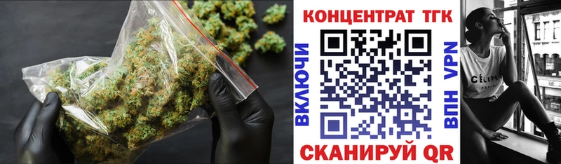 ТГК Wax  Щёкино 