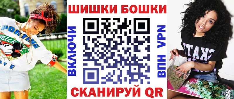 Канабис LSD WEED  Щёкино 